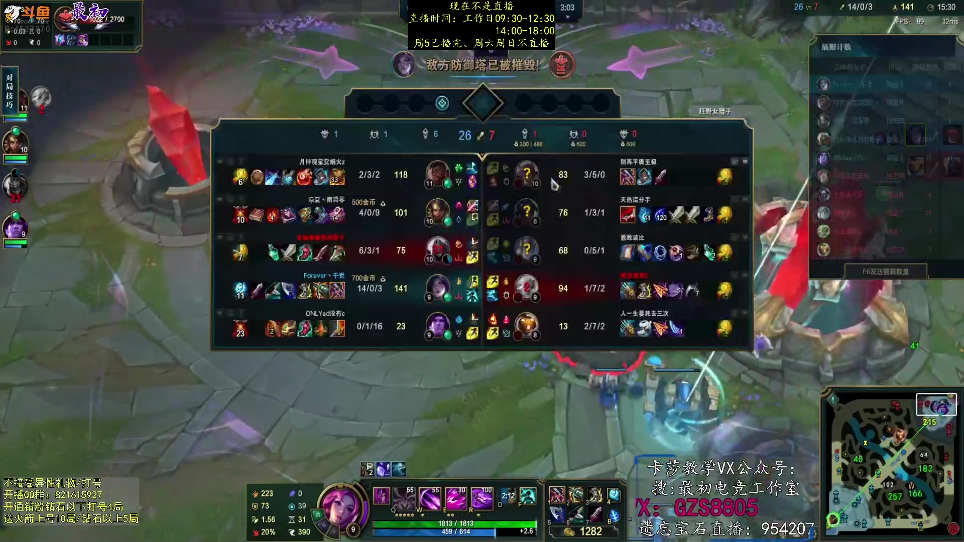 【2023-07-09 03点场】最初卡莎：卡莎T0玩法、版本ad教学