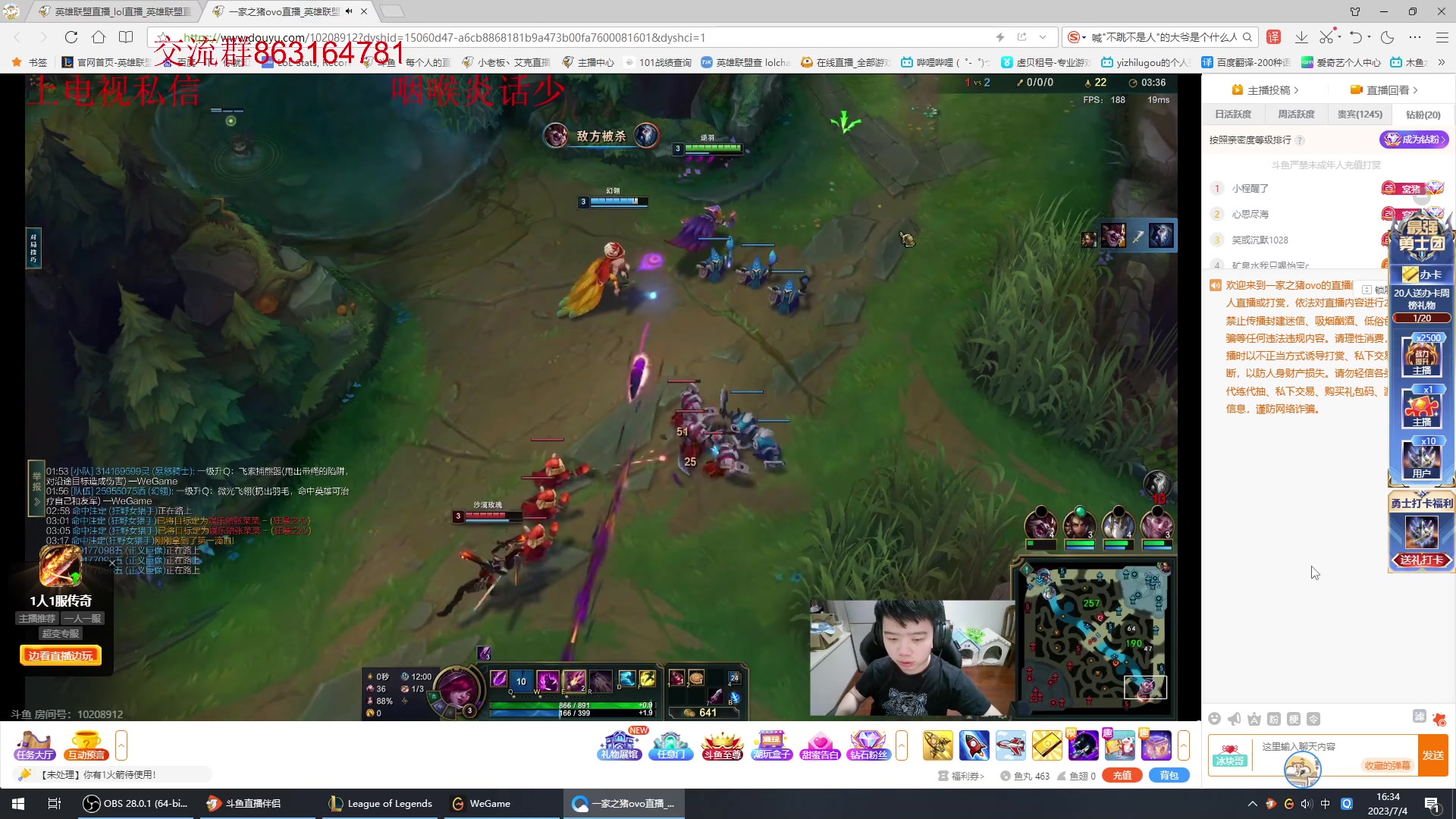 【2023-07-04 15点场】小老板丶艾克：赛季末狠狠的加班