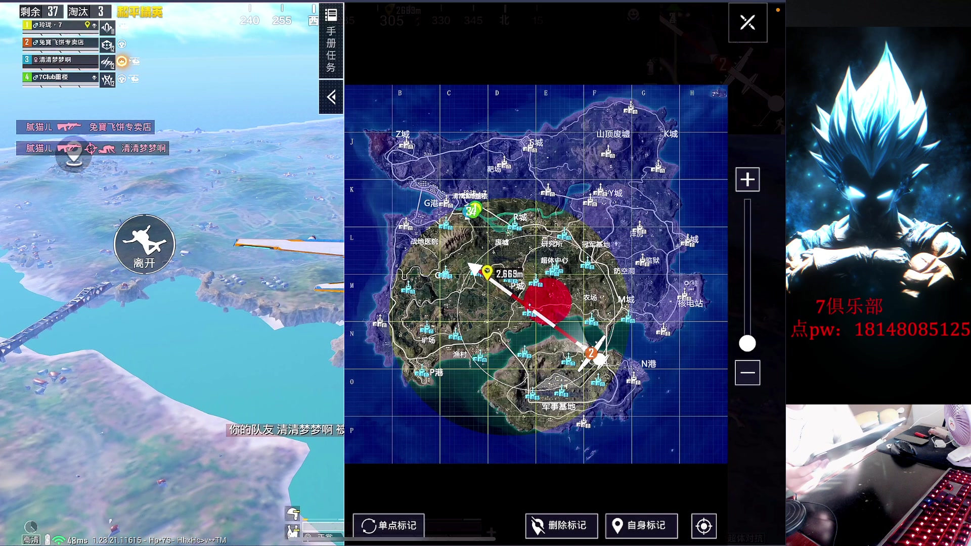 【2023-07-09 16点场】六神弟弟Tht：【帮打ios】版本答案