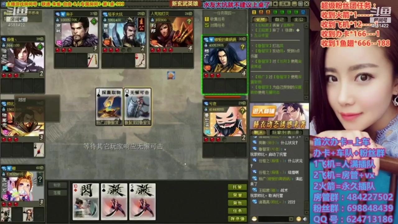 【2023-07-05 14点场】迷人的卿姐姐i：欢乐的时光开始啦~~~