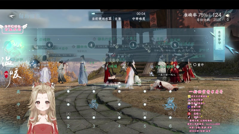 【2023-07-09 11点场】温暖yo：温暖yo❤️超甜全能美少女调号