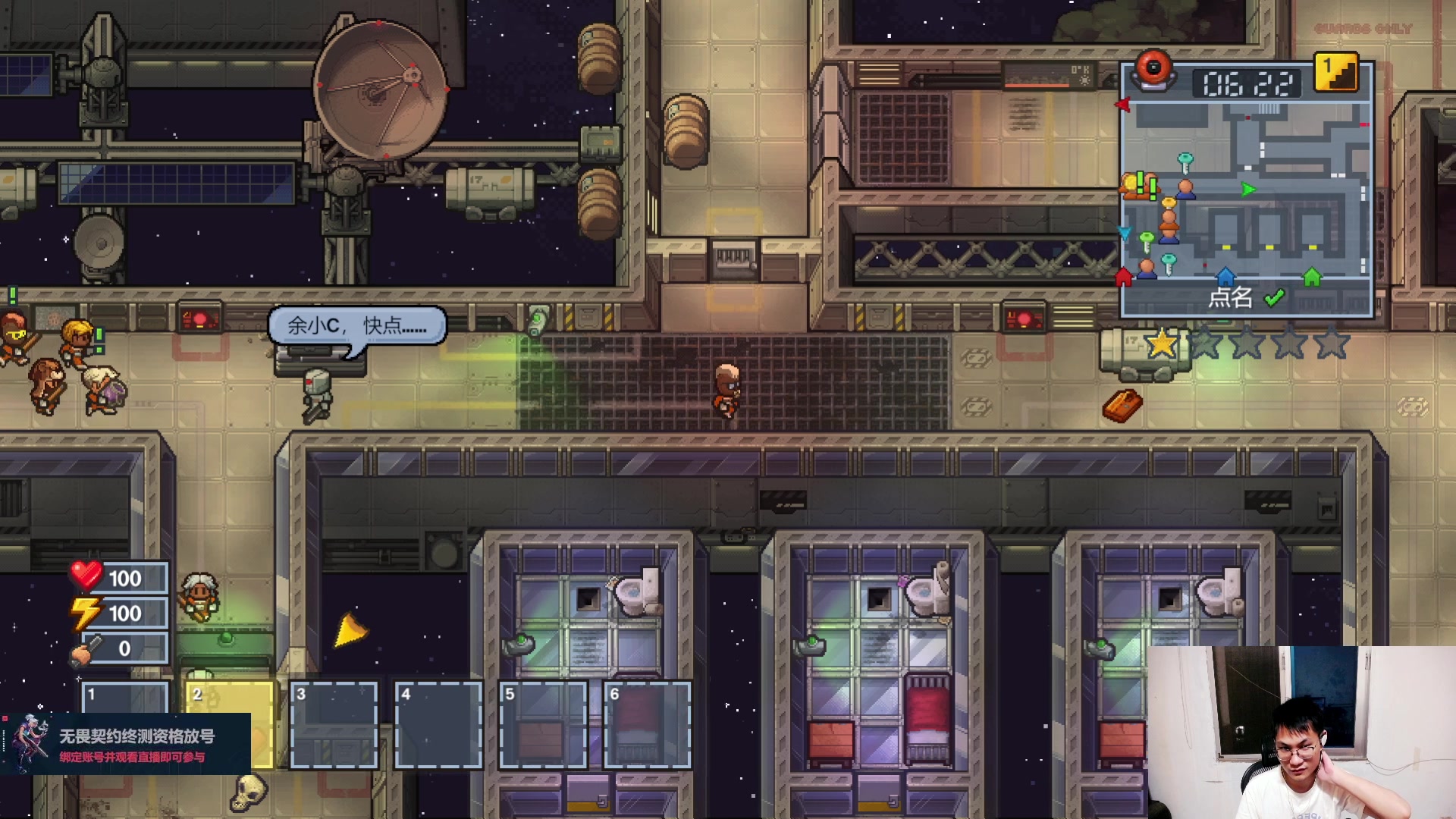 【2023-07-09 01点场】暴走的银剑君丶：银剑君：重新绑定账号，掉落终测资格！