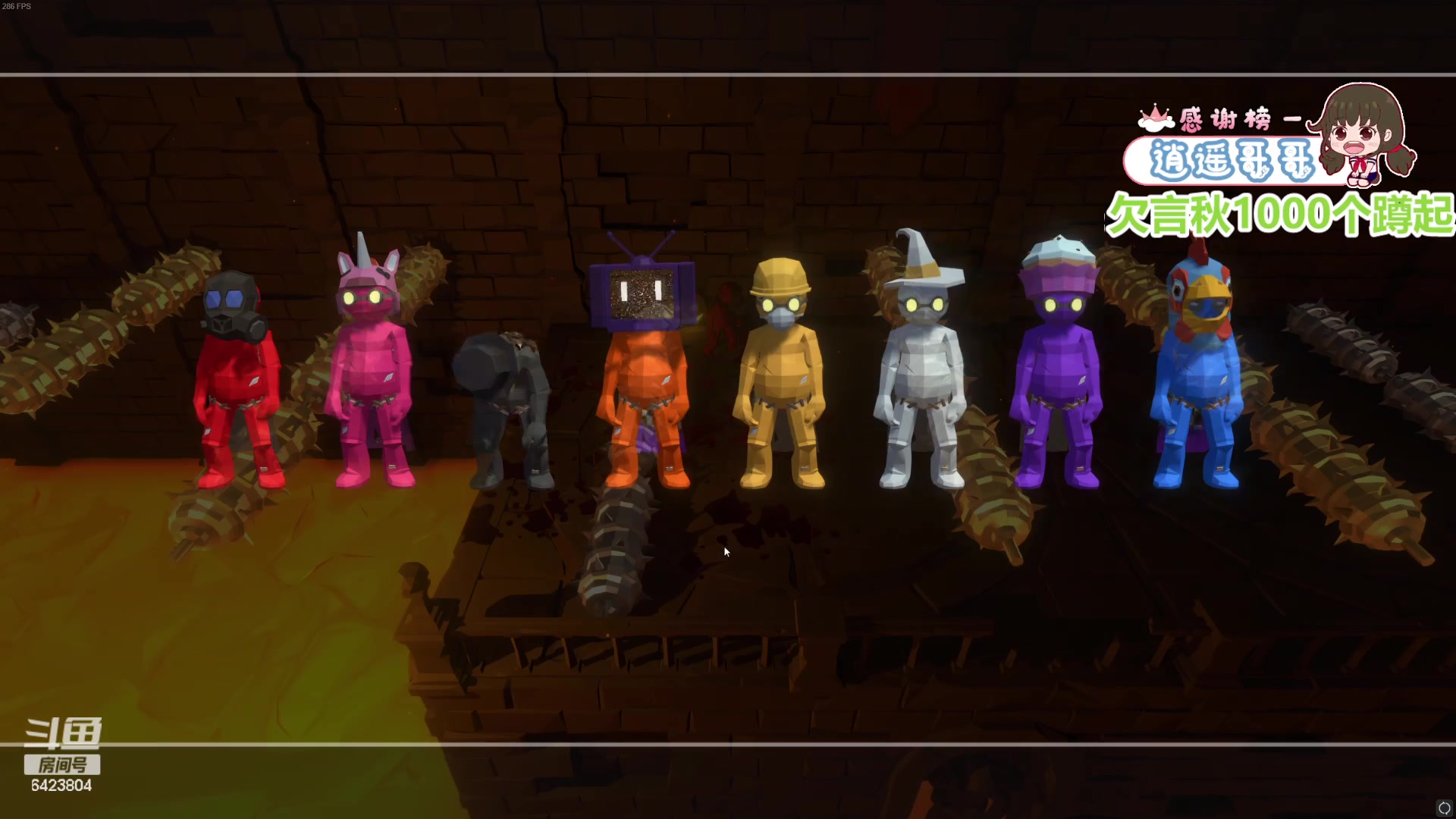 【2023-07-09 19点场】程可爱keai：龙天智你在做肾