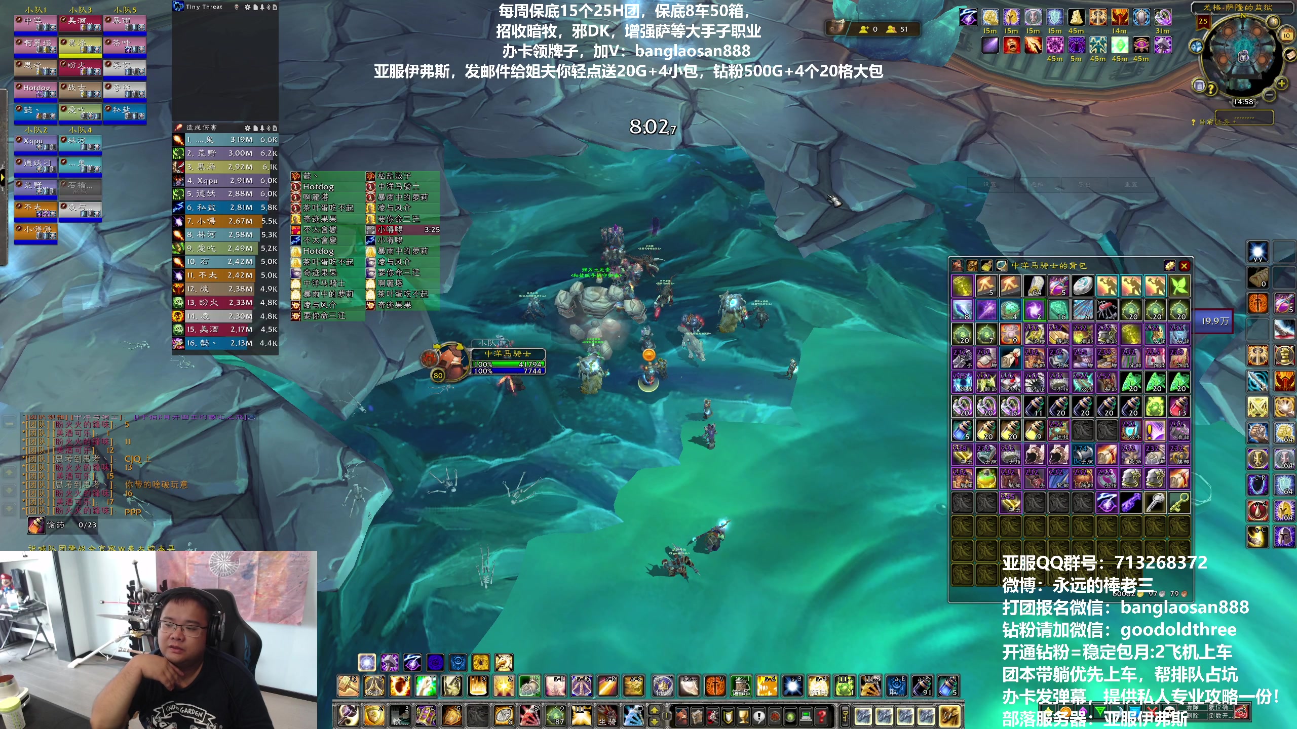 【2023-07-10 14点场】棒老三：糟糕，今晚真的是新人马戏团了！