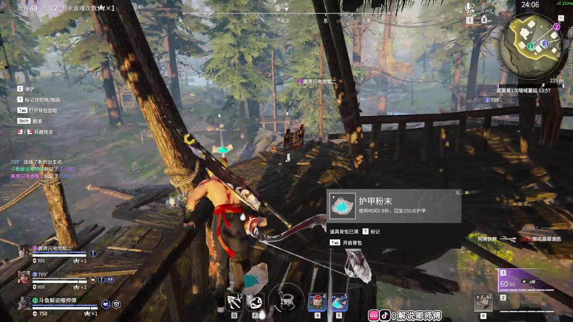 【2023-07-09 22点场】解说嘟师傅：【官方训练赛】顶级单人OB解说