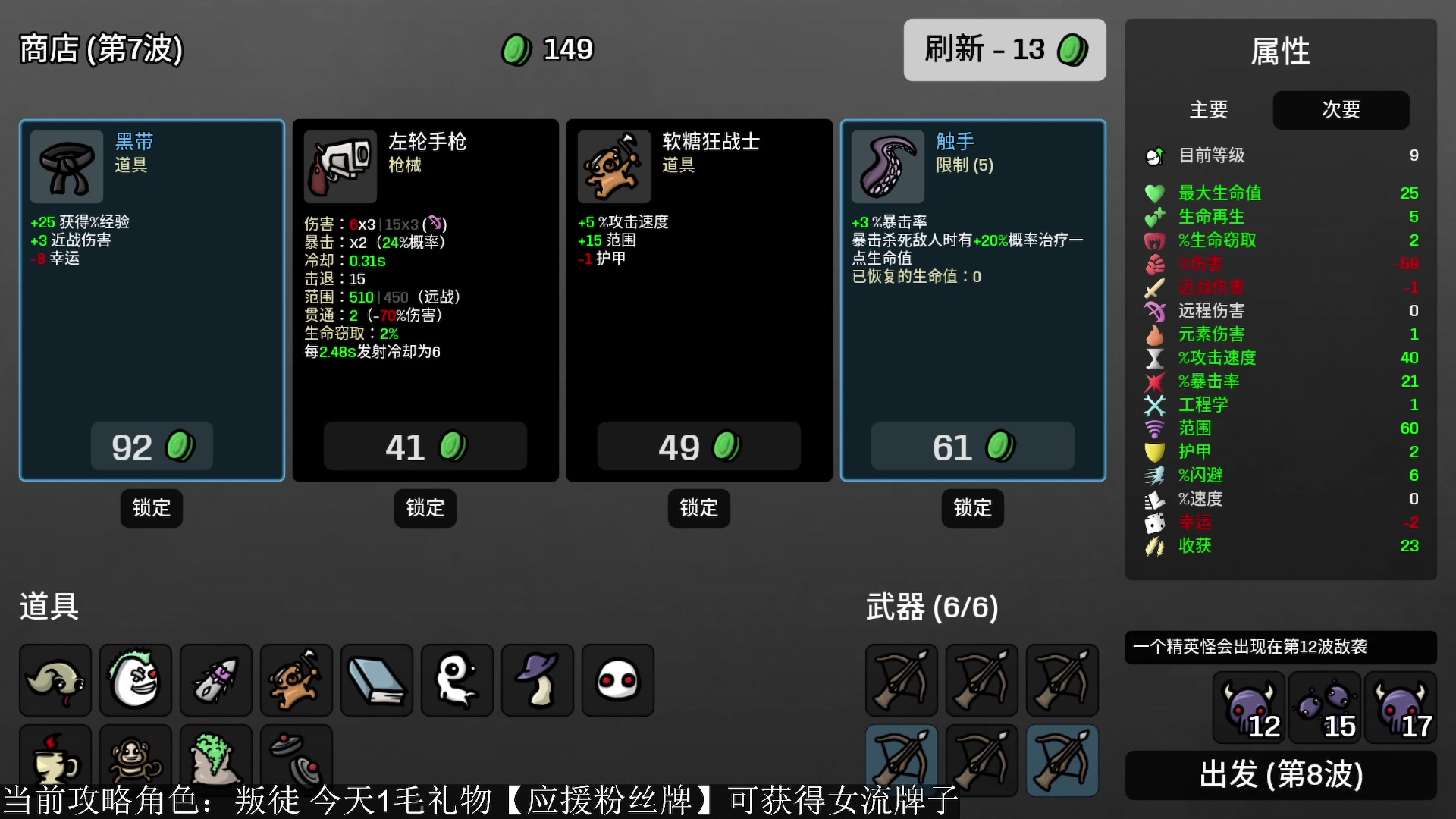 【2023-07-10 15点场】女流66：土豆兄弟大更新