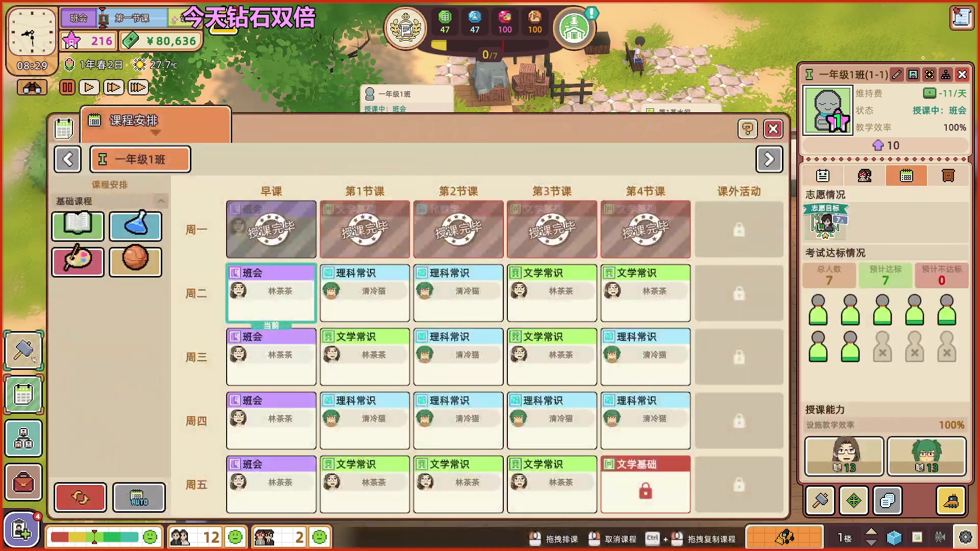 【2023-07-04 13点场】清冷猫：全英雄随便玩玩