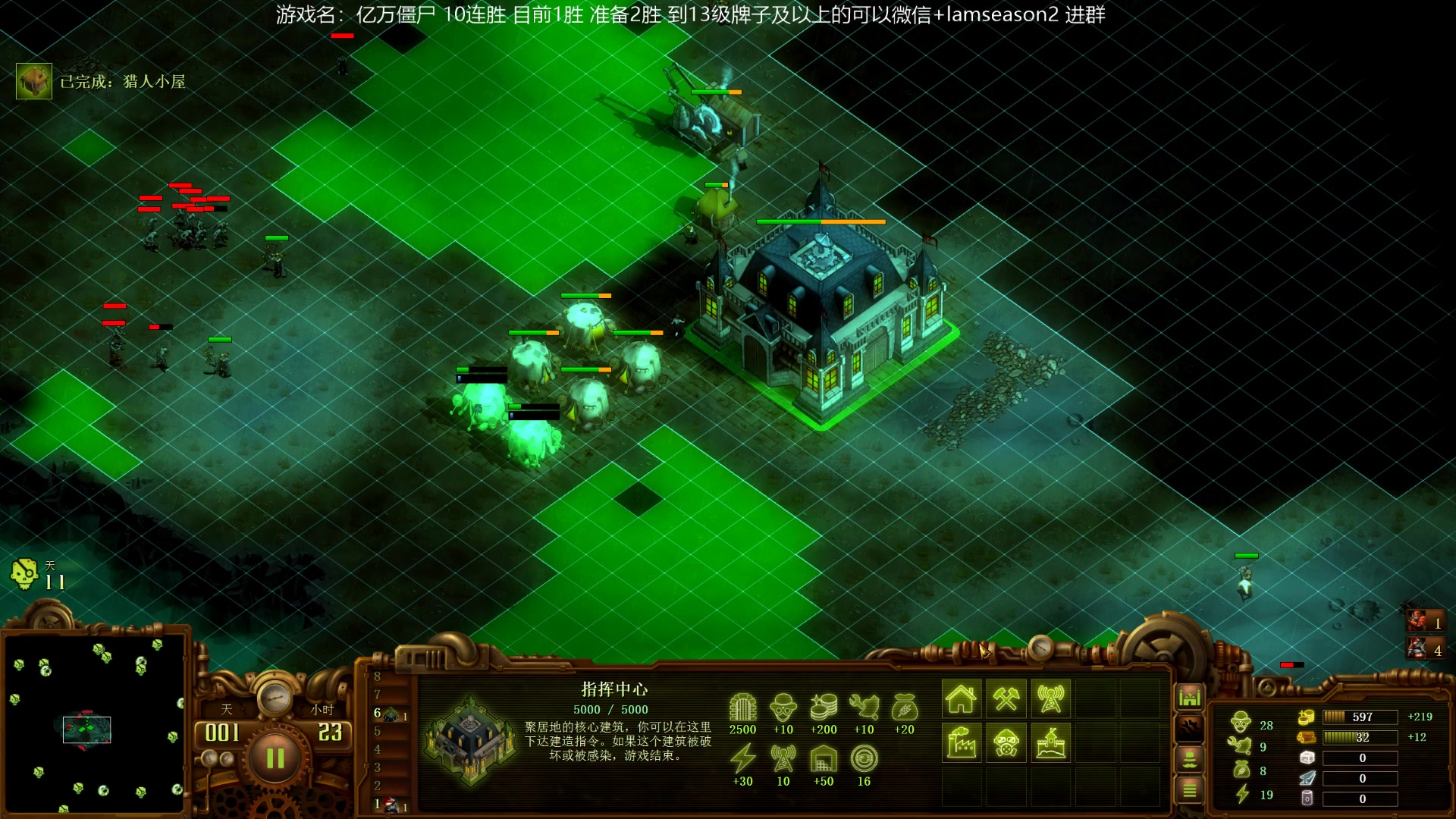 【2023-07-09 21点场】Nostalie：NO:今日3胜