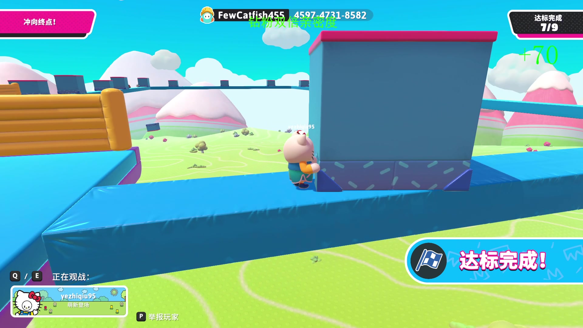 【2023-07-09 20点场】三酒OuO：每天都有努力变强