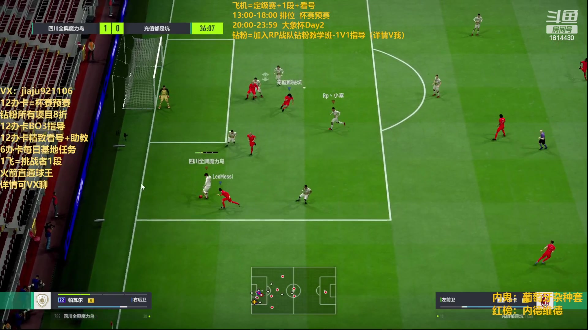 【2023-07-09 16点场】JiaJu就是我啊：专业研究开球杀项目~