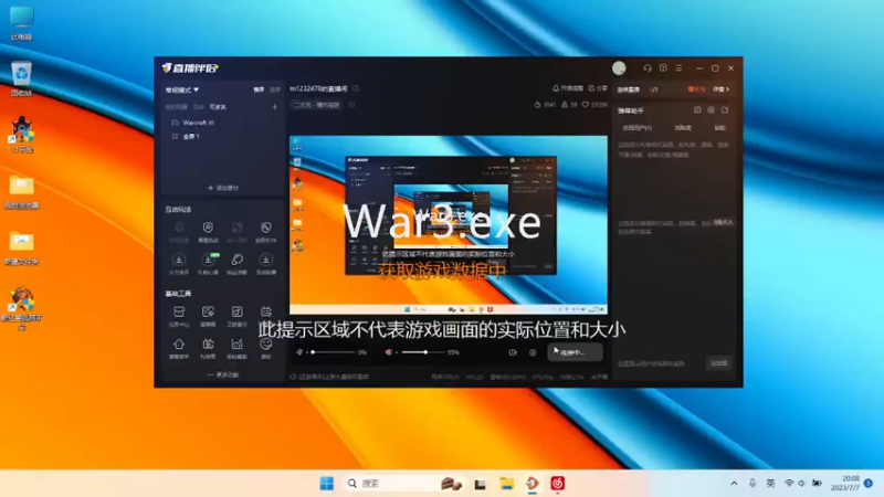 m123的精彩时刻230525_dota685