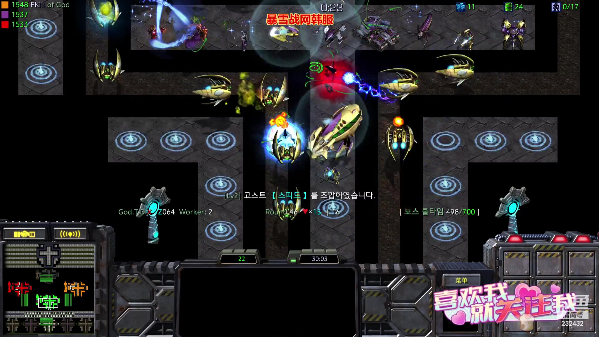 【2023-07-09 10点场】星际DSA联赛：玩点啥好呢？