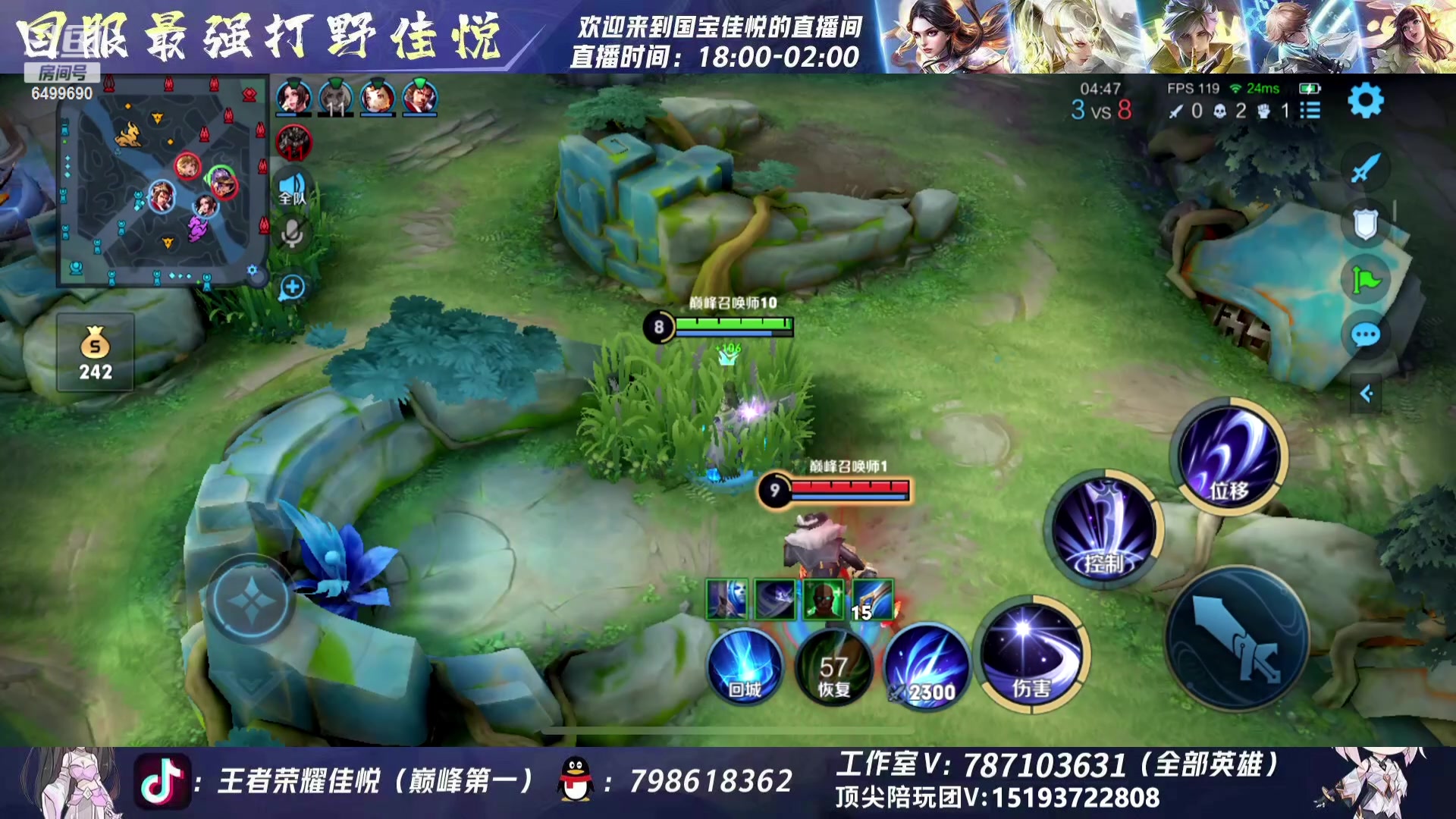 【2023-07-10 19点场】国宝佳悦：既然巅峰留不住，那就重走来时路