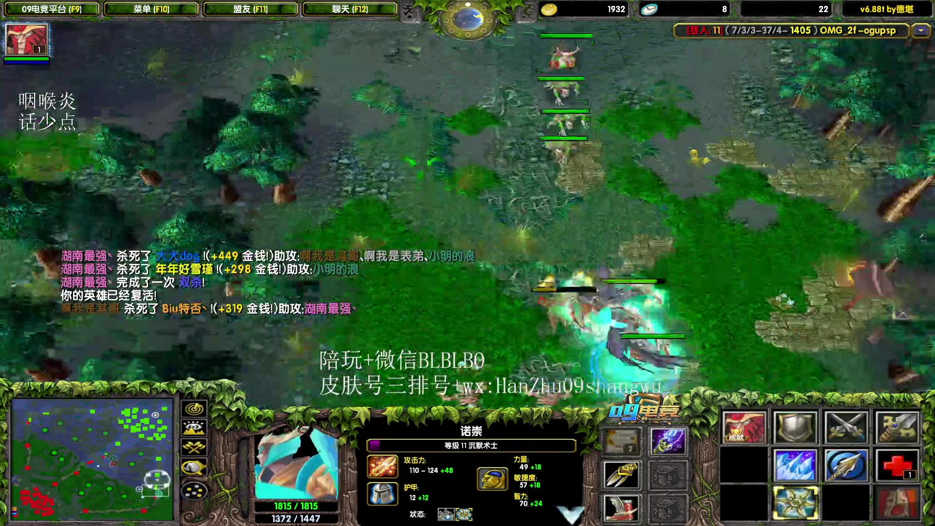 【2023-07-08 14点场】渣萌大表哥丨：本地的omg高手实在是太没有礼貌啦！