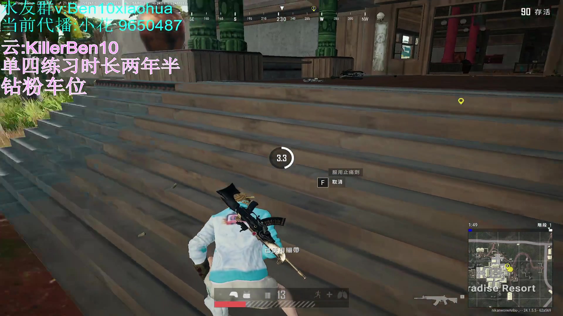 【2023-07-10 01点场】轻语丶619：[小花]妮甘麻
