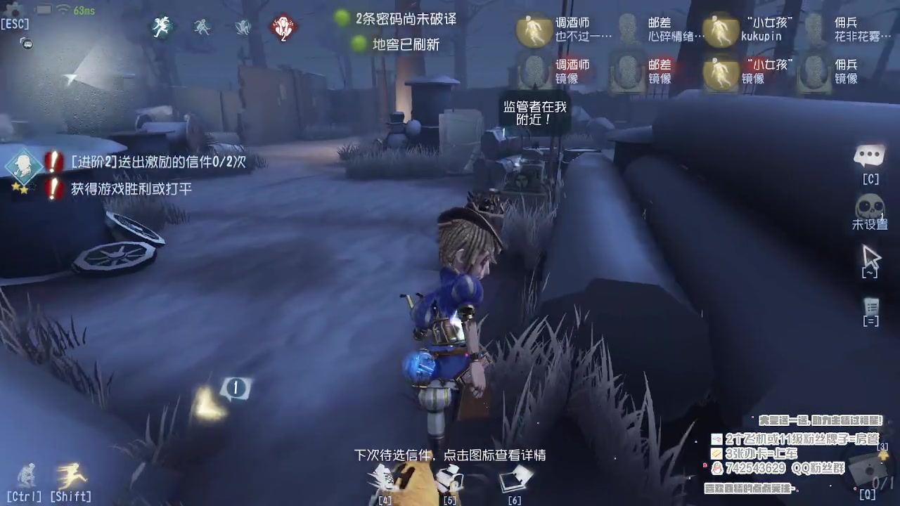 【2023-07-10 11点场】第五人格锅锅：营业中9552600