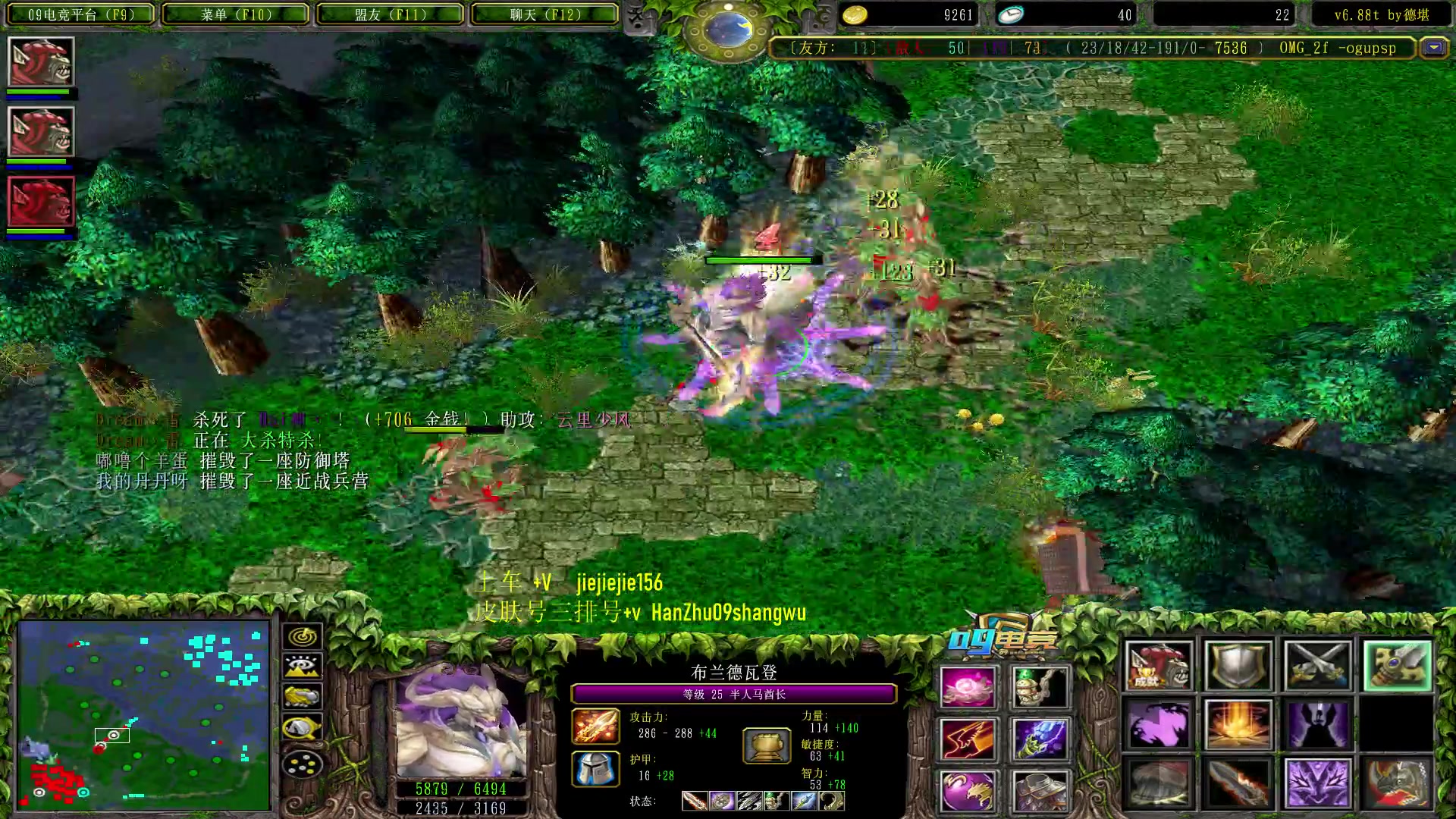 【2023-07-10 11点场】肖璐s：早上好， 赛季十五连