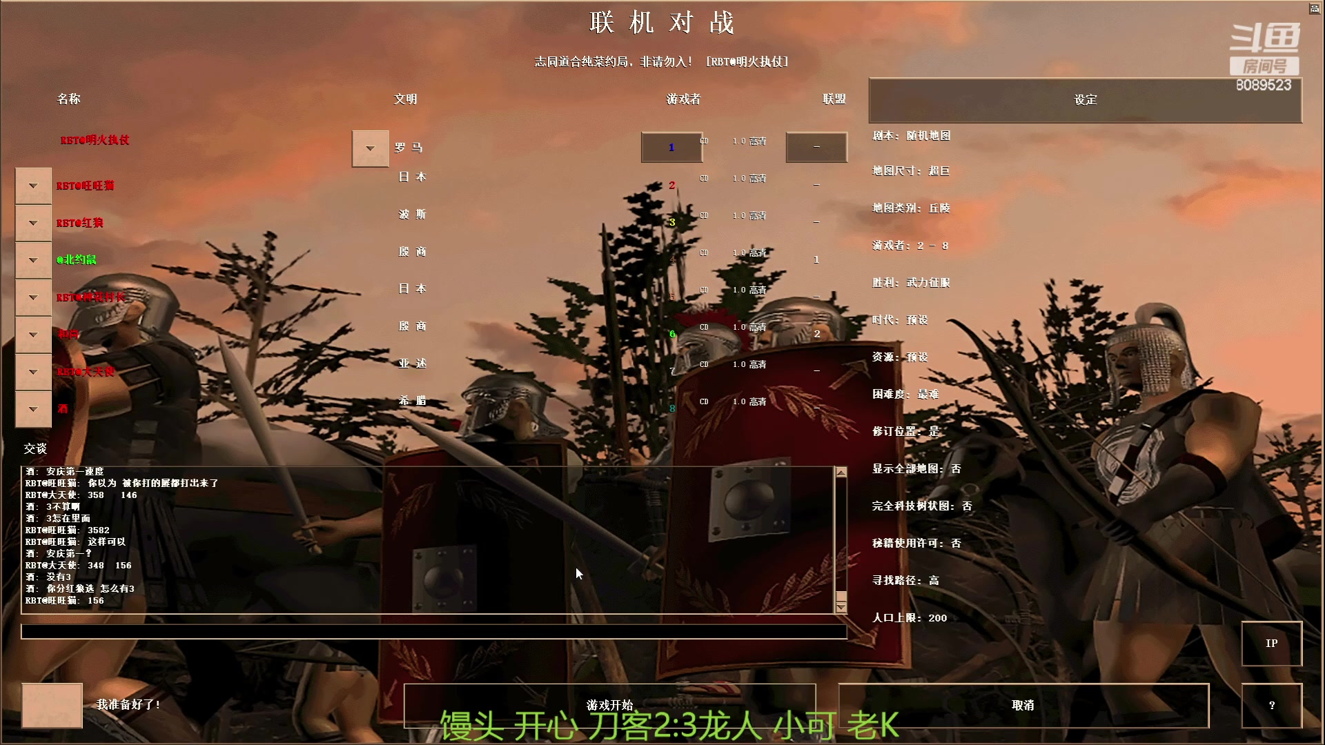【2023-07-09 00点场】RBT明火：明火执仗的直播间