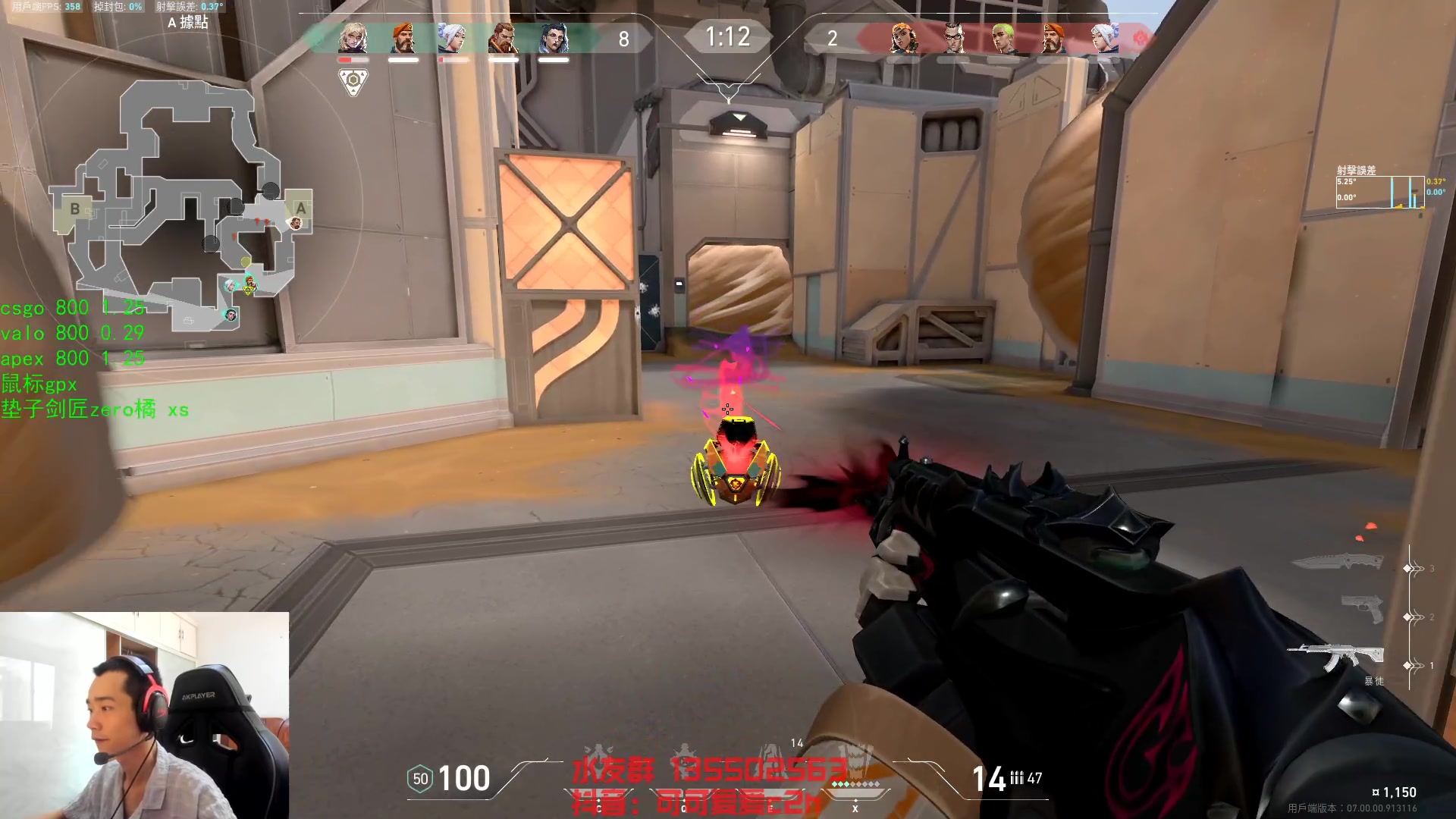 【2023-07-10 09点场】可可爱爱c2h：【c2h】国际服上分