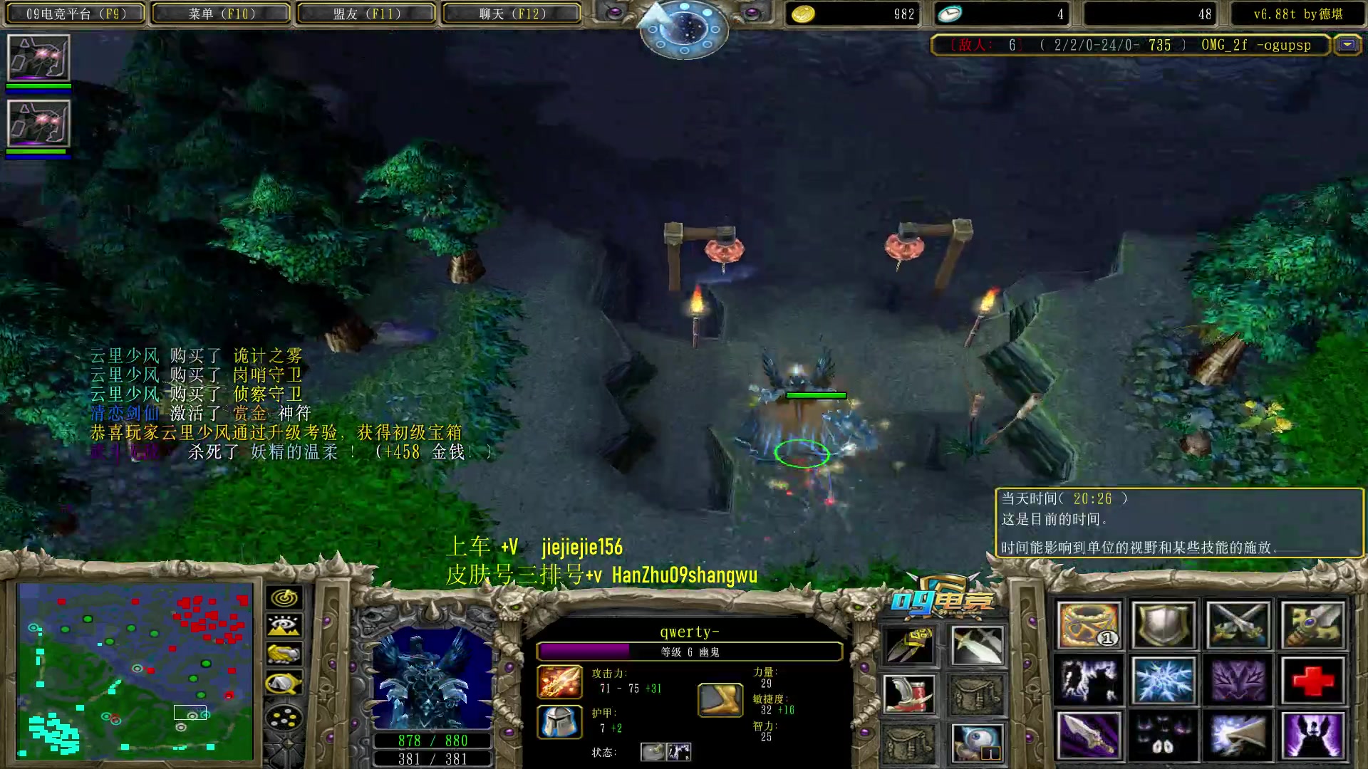 【2023-07-10 15点场】肖璐s：早上好， 赛季十五连