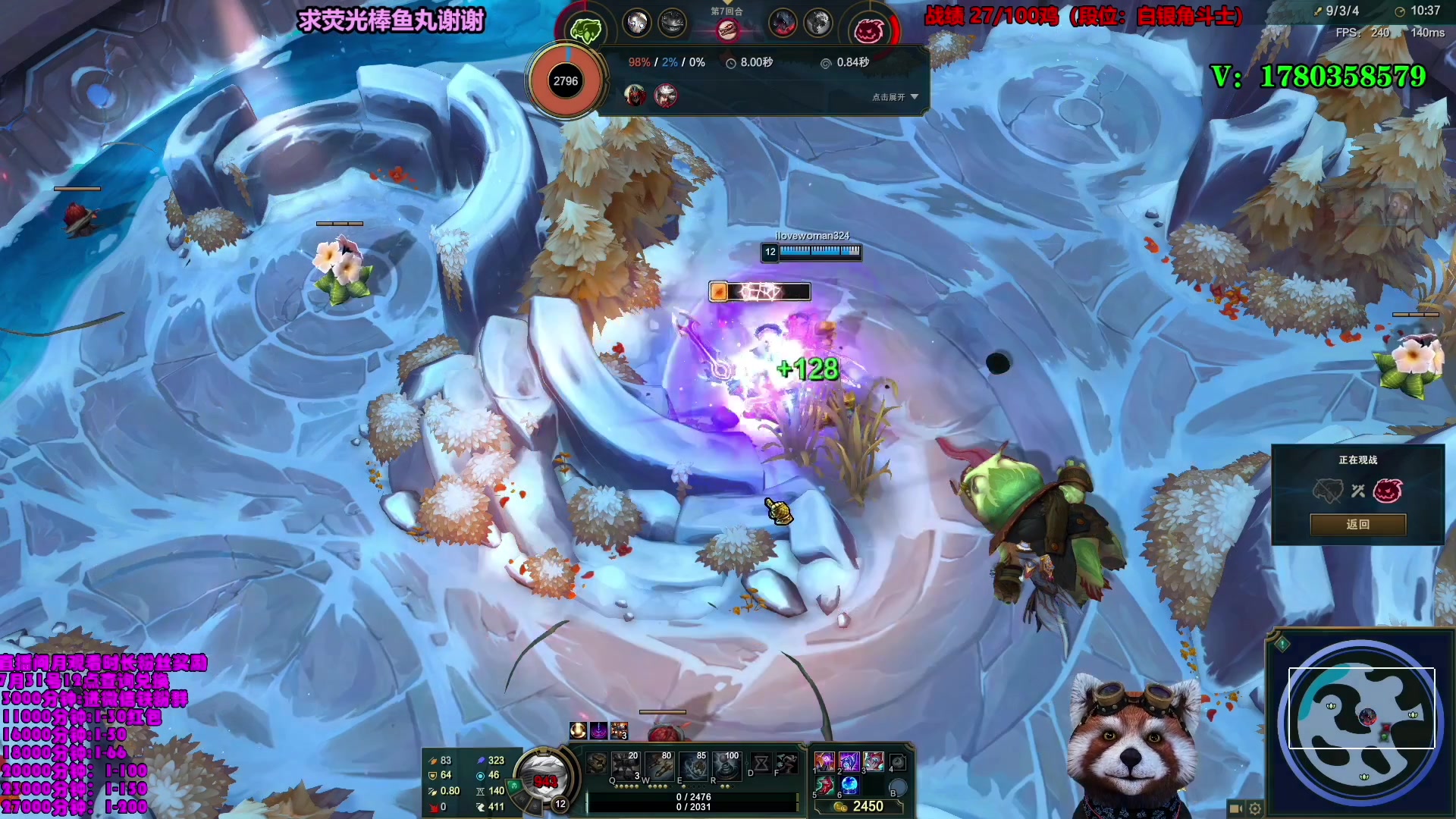 【2023-07-10 02点场】爷大干：国服第一王者角斗士6000分~百鸡主播