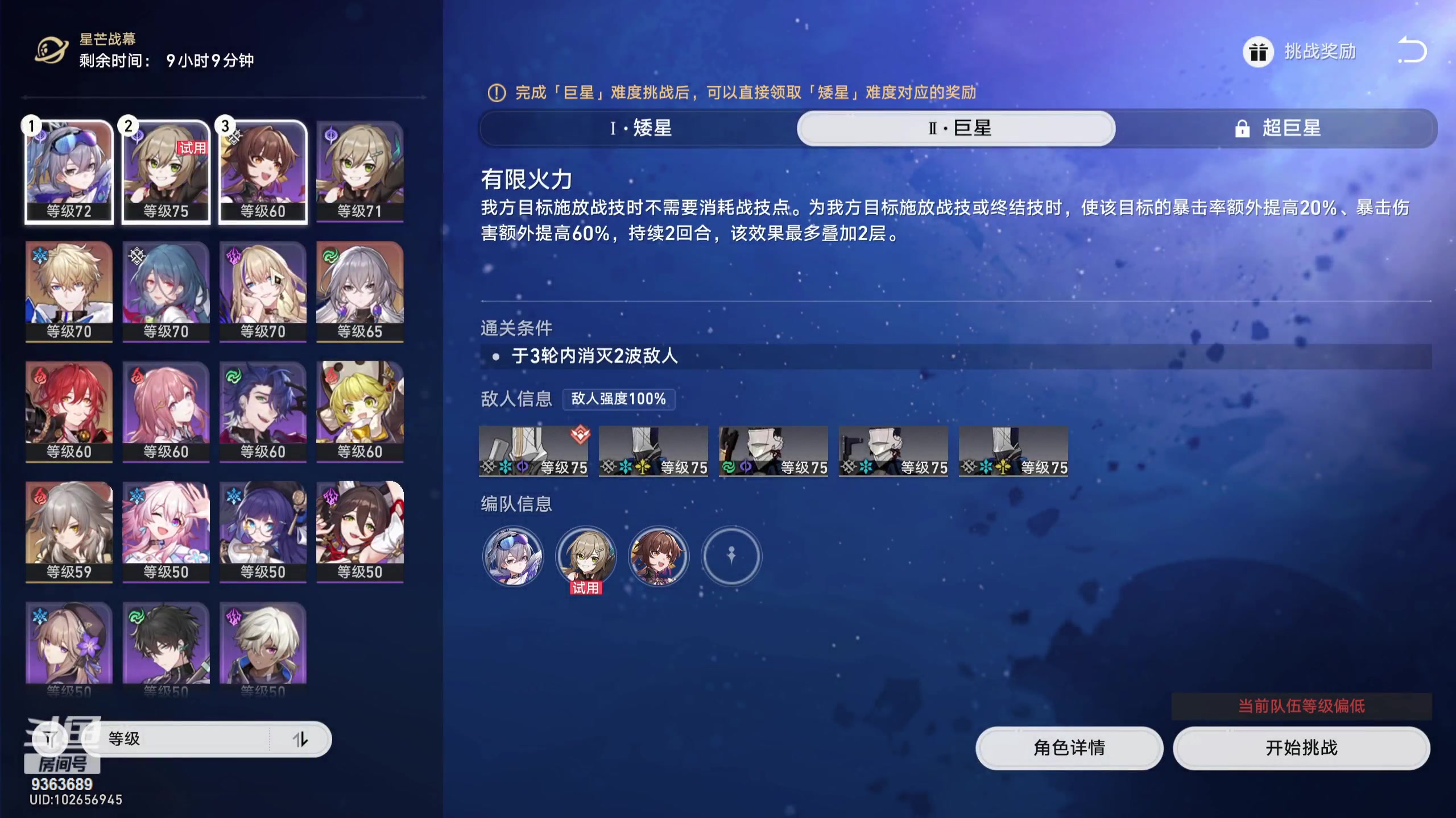 【2023-07-09 18点场】摘星星的猫咪：这就是猫猫吗