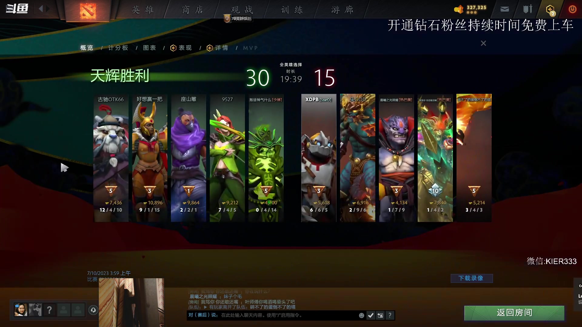 【2023-07-10 03点场】叶子长青K：长青派火猫 凶得批爆