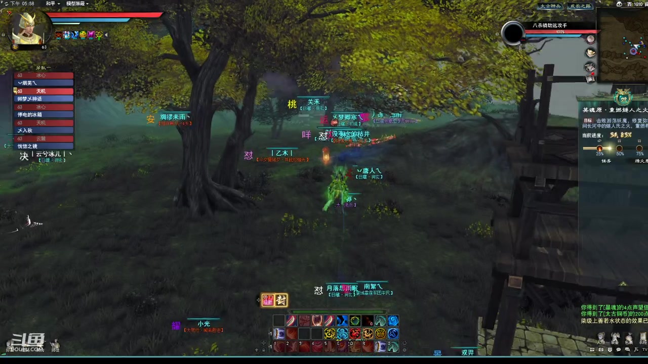 【2023-07-08 17点场】帅梦乄神话：天下贰天下3最帅天机