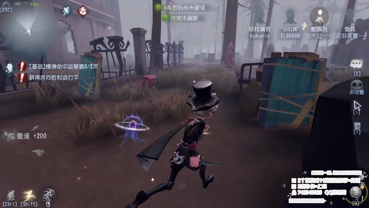 【2023-07-10 20点场】第五人格锅锅：营业中9552600