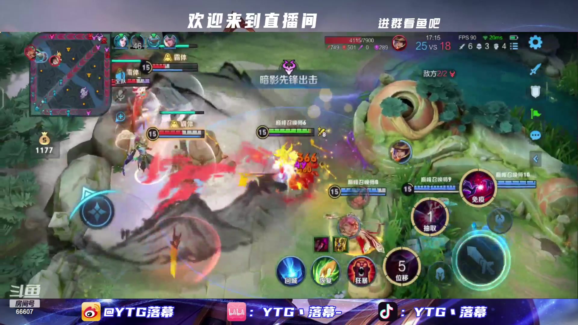 【2023-07-10 16点场】YTG丶落幕：2小时巅峰7点回宫