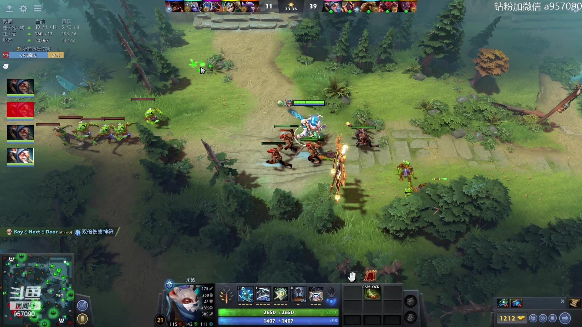 【2023-07-10 03点场】阿奇167：一万斤大鱼冲入鱼塘