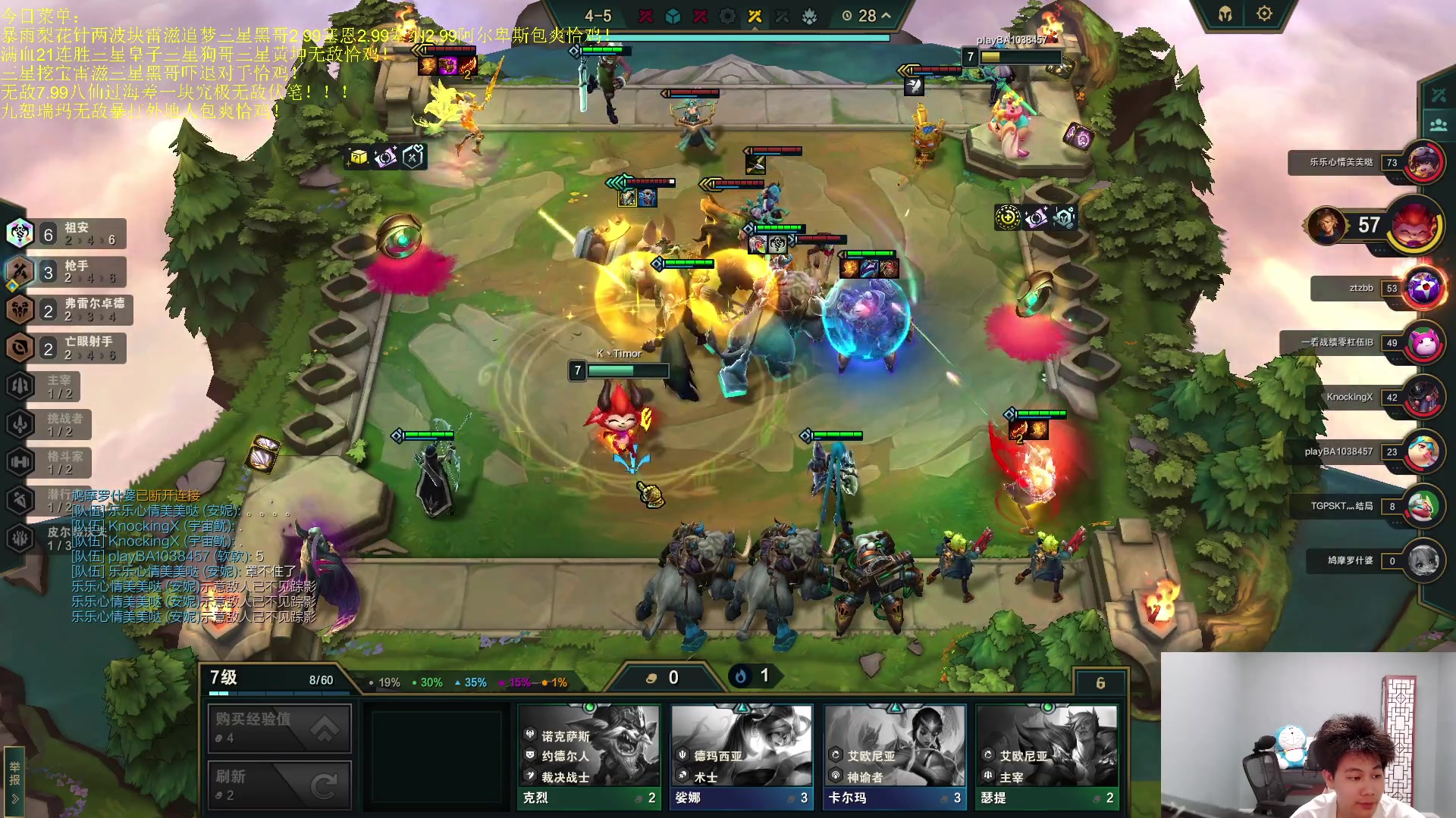 【2023-07-10 04点场】是小柒鸭XQ：只会赌无限挖宝三星雷滋追梦！！