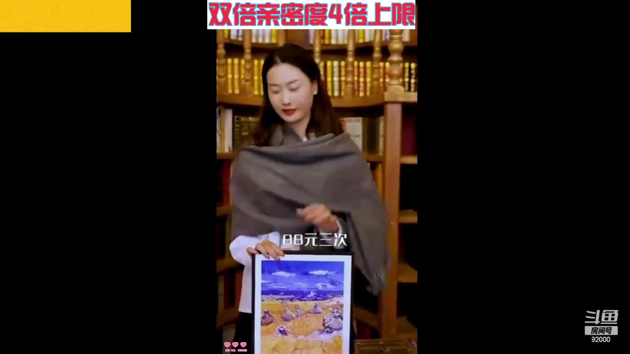 【2023-07-10 09点场】呆妹儿小霸王：【黄金3倍】一起see