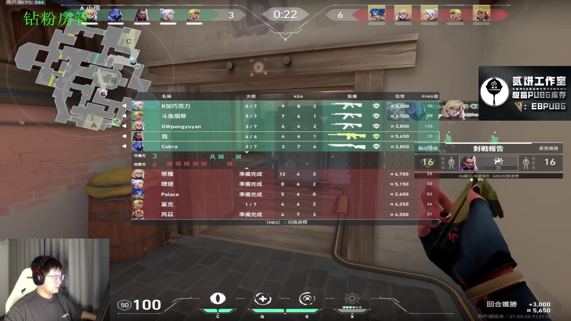 【2023-07-10 04点场】067QAQ：没招了不播咋整啊！