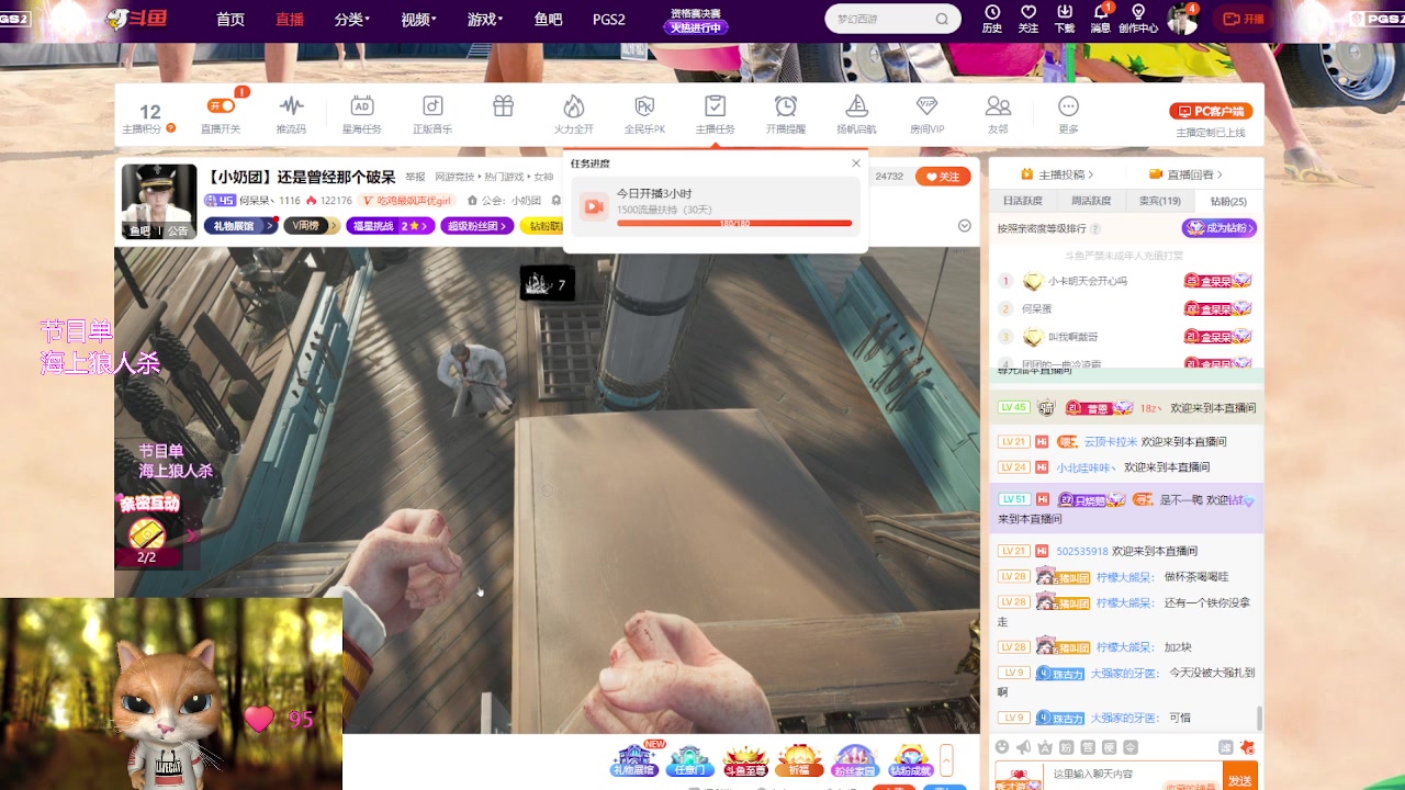 【2023-07-09 17点场】何呆呆丶1116：【小奶团】还是曾经那个破呆