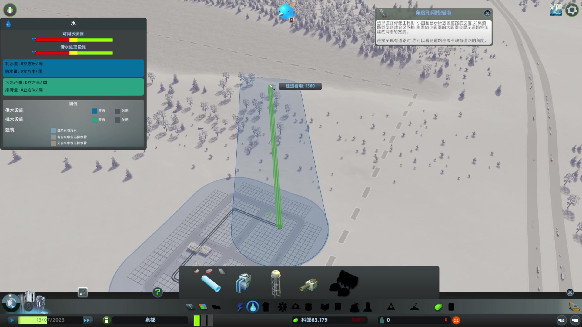 【2023-07-10 00点场】小小青蛙笑i：上车请找我