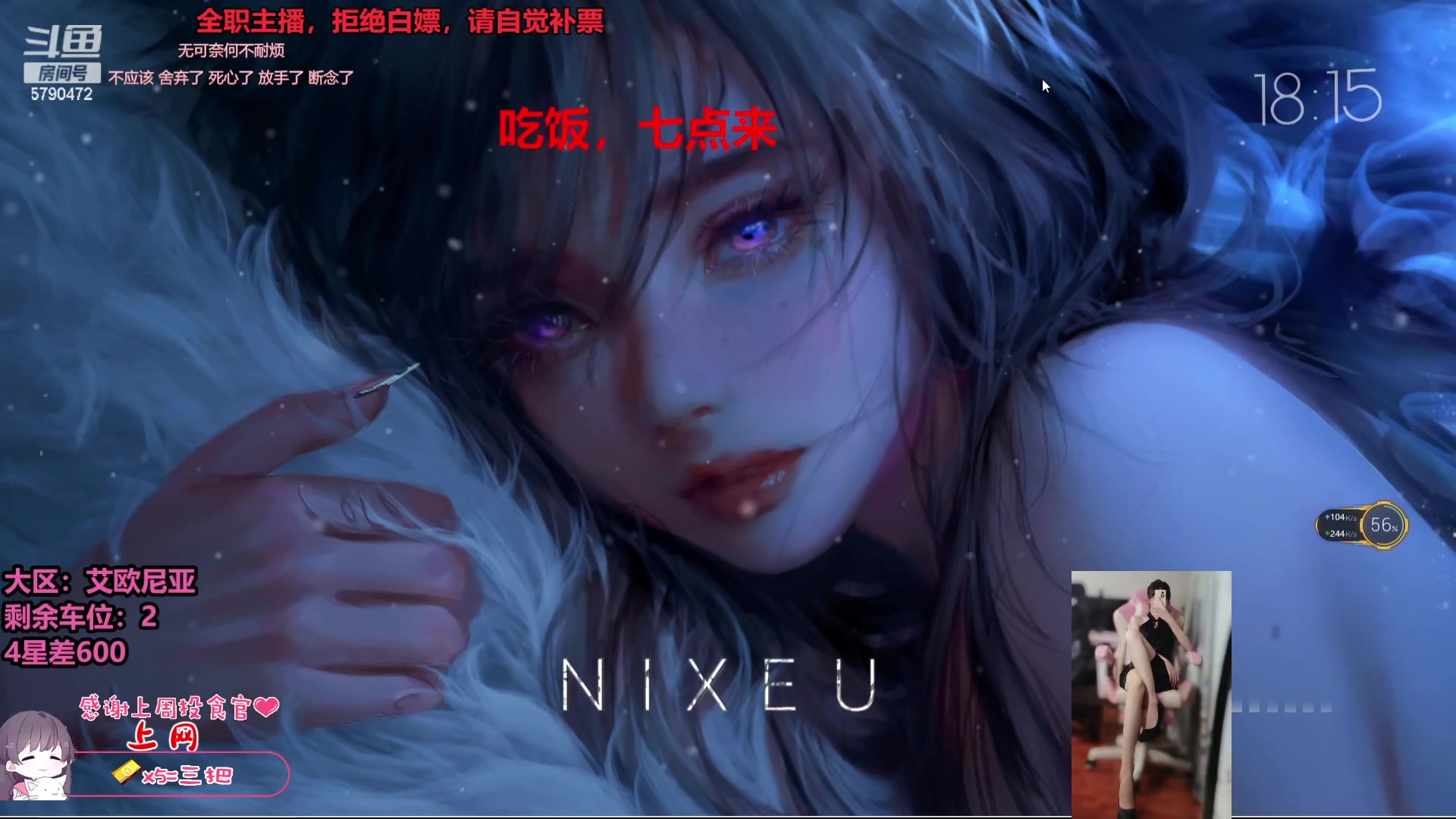 【2023-07-09 17点场】呆星QvQ：【七七酱】电一御姐全模式办卡上车