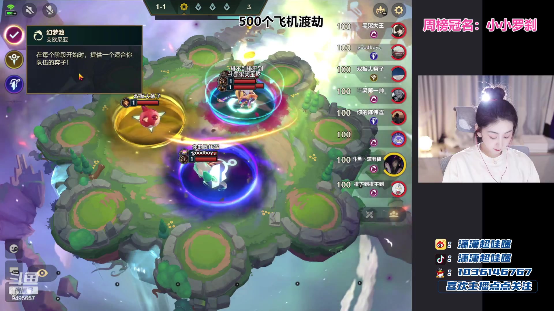 【2023-07-10 20点场】潇潇超哇噻：一手艾欧尼亚库库上分！