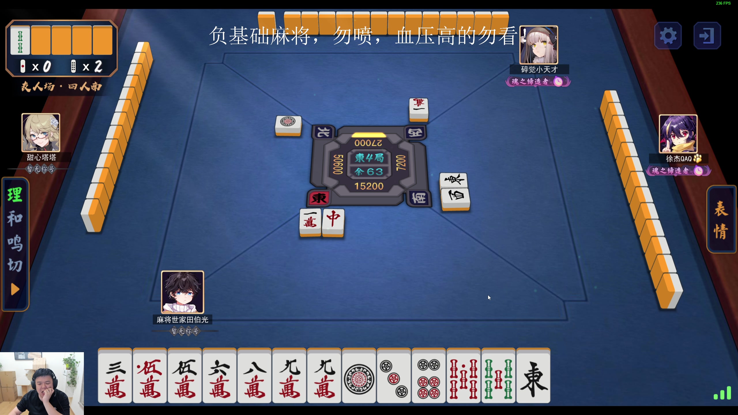 【2023-07-10 02点场】叫我老陈就好了：来这里开心就好，74960！