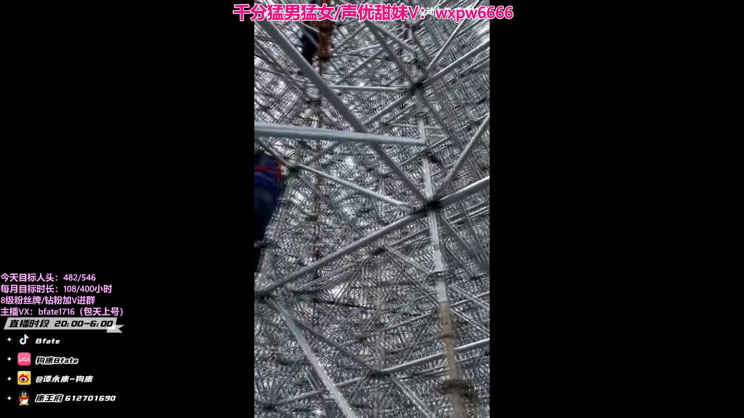 【2023-07-10 13点场】狗康Bfate丶：第一皎月不灭玩法，砍人头数不完成不下播