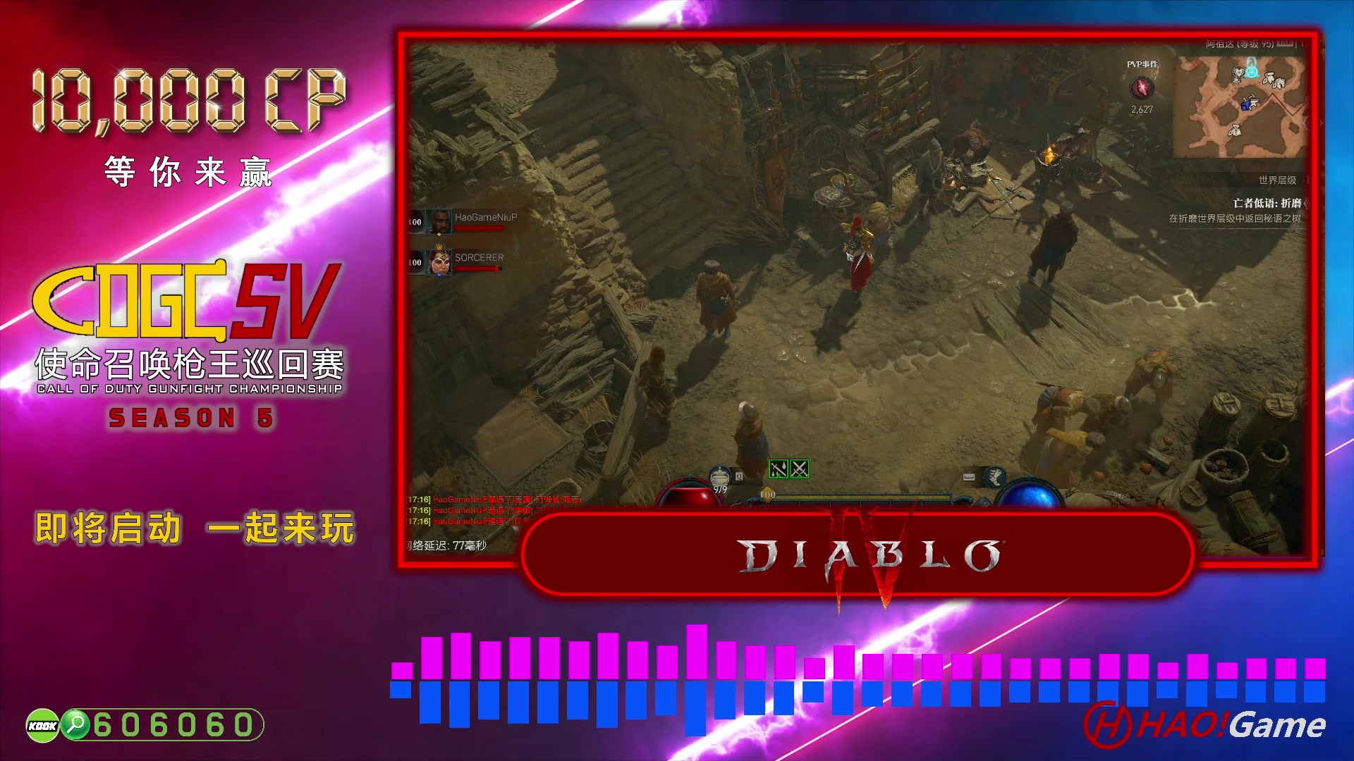 【2023-7-9 16点场】DIABLO IV 暗黑破坏神 4 - 法师
