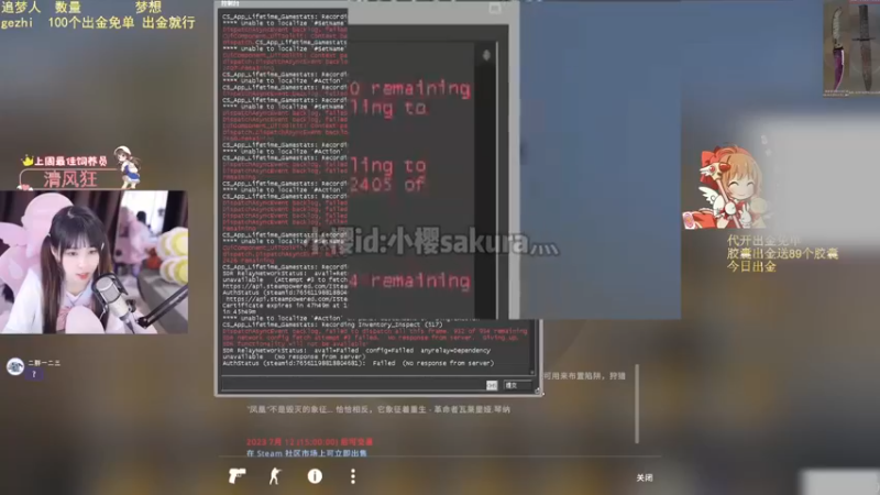 【小樱开箱】100个裂空出金刮出个什么之色刀？