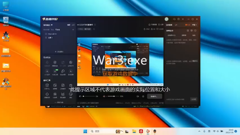 m123的精彩时刻230525_dota688