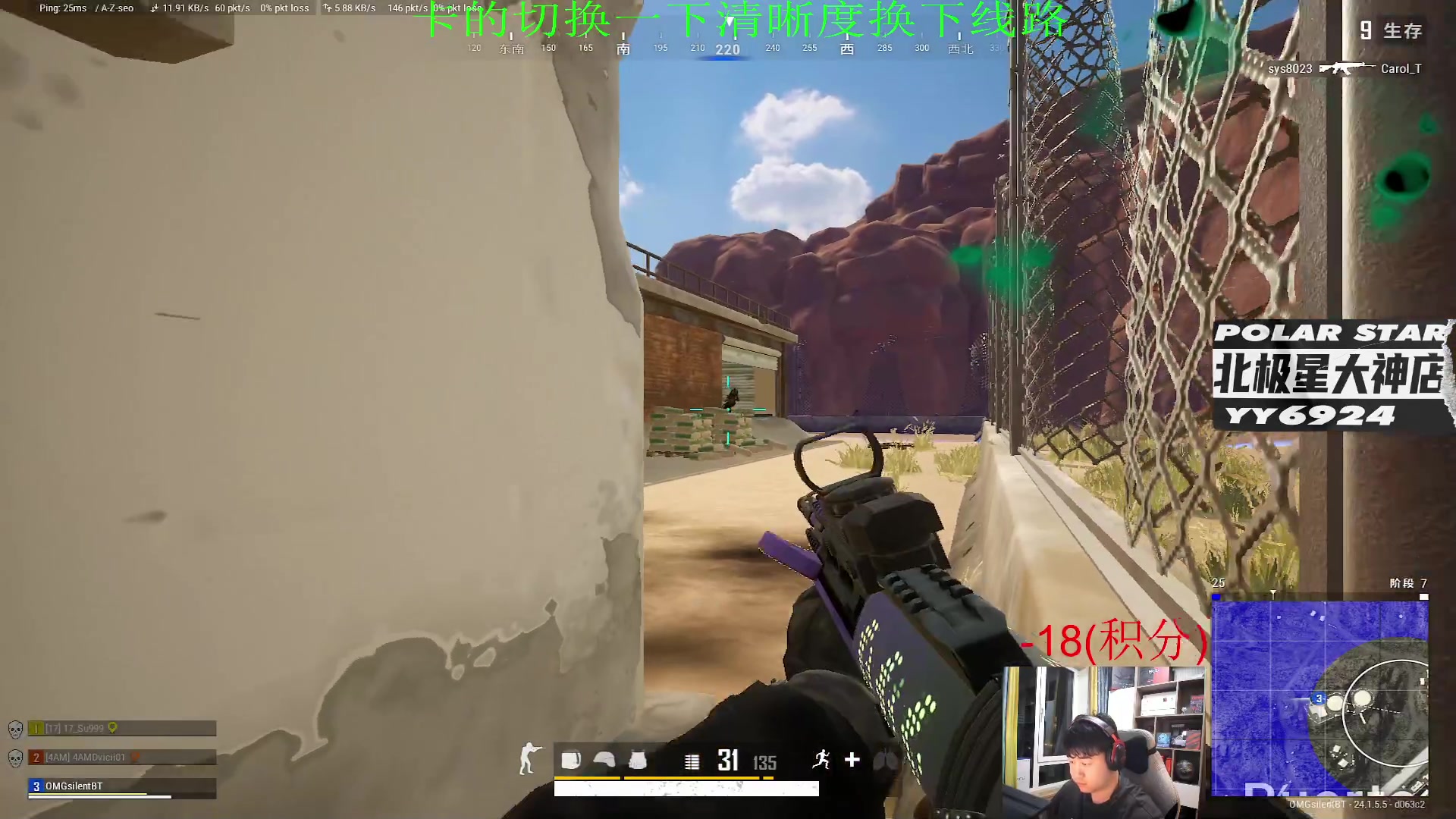 【2023-07-10 20点场】4AM小海xx丶：7点来，跟二子，苏酒，骄阳，pubg！