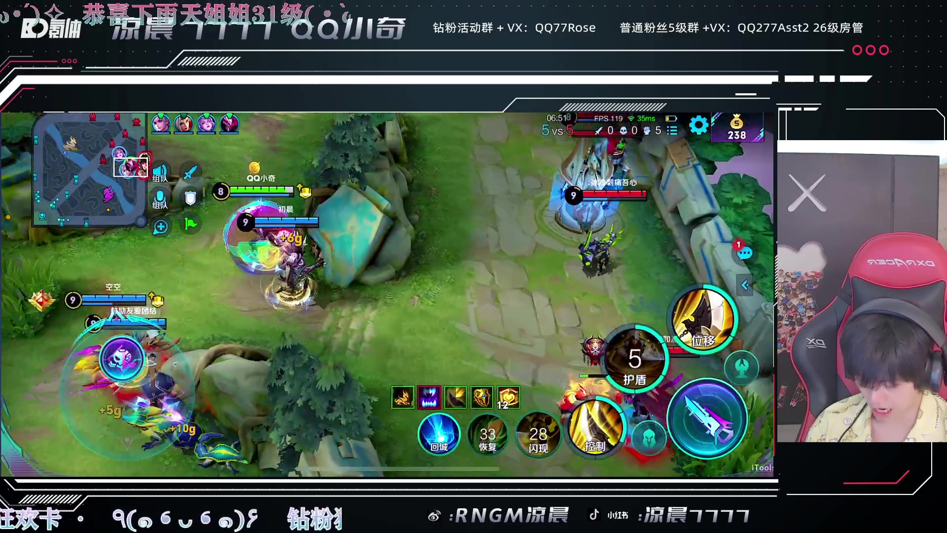 【2023-07-09 23点场】凉晨7777：三年之期已到，回来吧王者粉