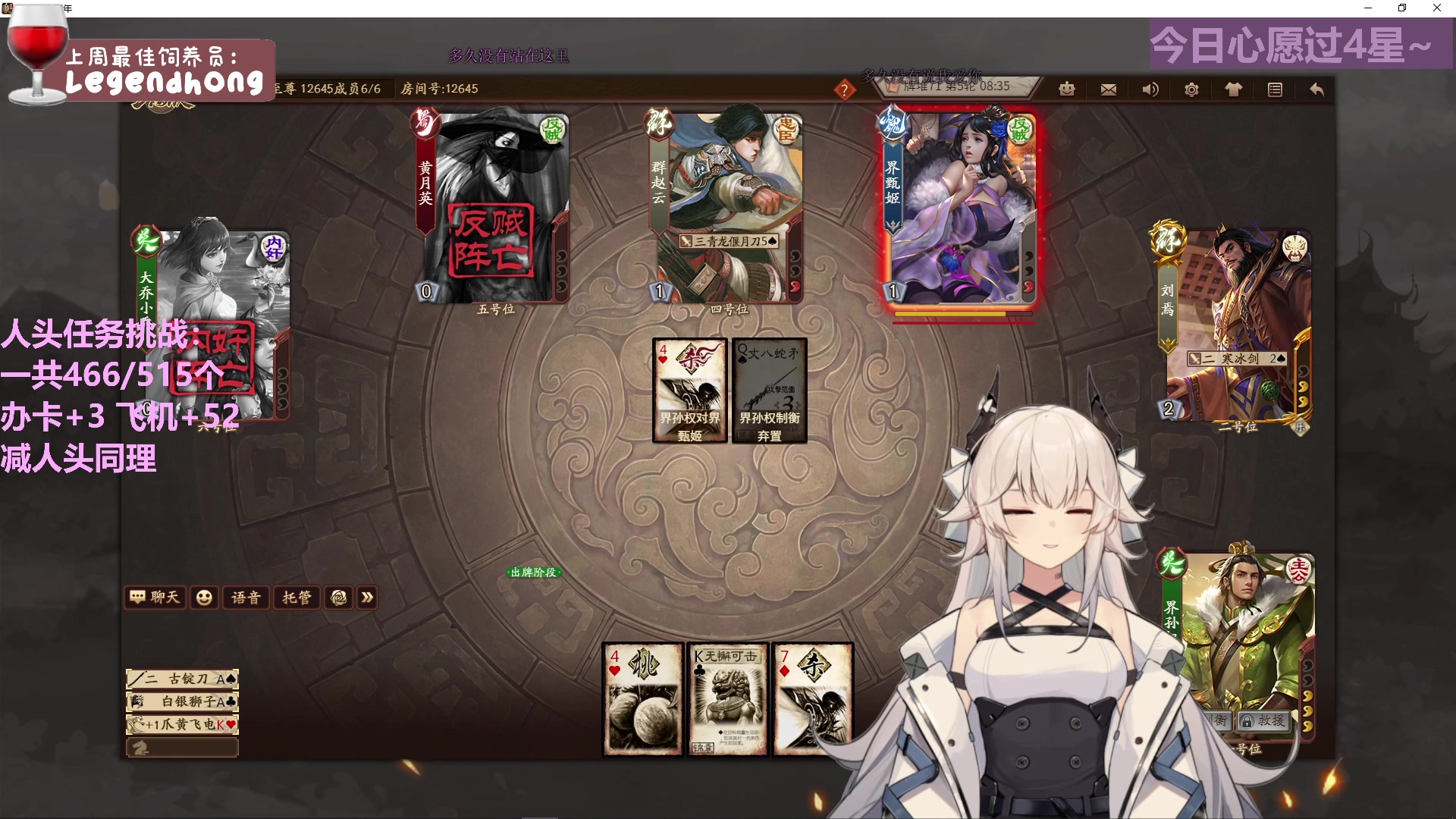 【2023-07-06 01点场】芝士味的韫儿：你说小韫很韫味qwq