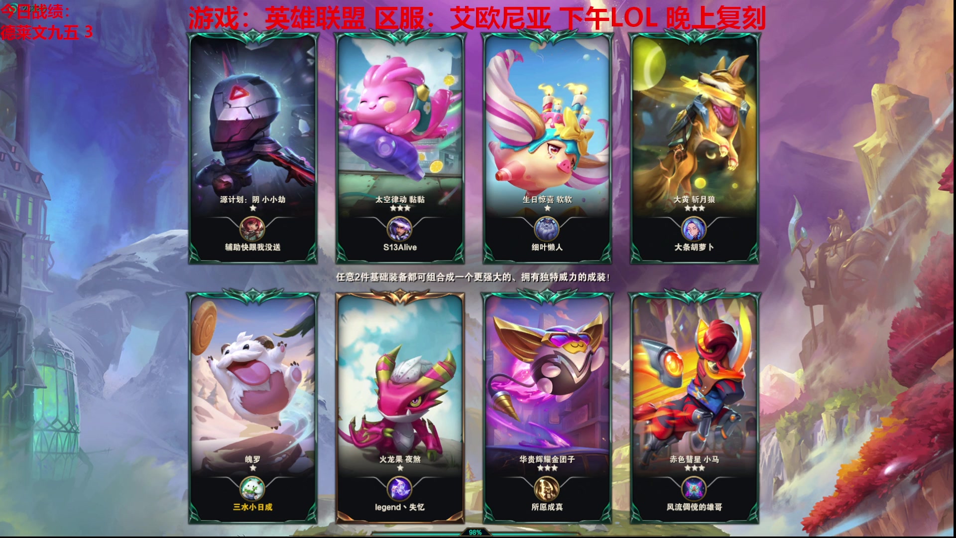 【2023-07-03 12点场】淼小晟：玩游戏就是要啸着玩