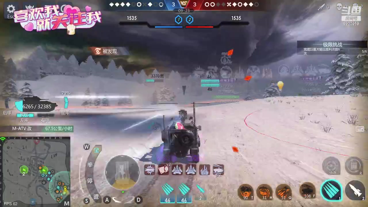 【2023-07-06 20点场】神怒布雷多：神怒布雷多的直播间