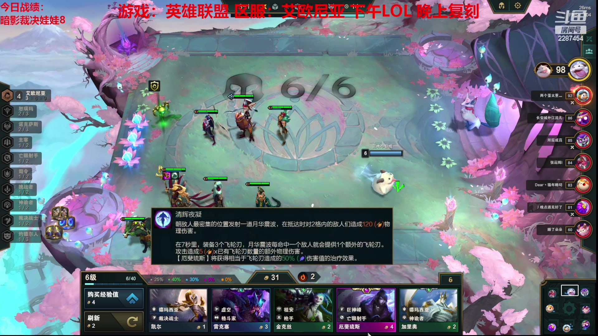 【2023-07-10 12点场】淼小晟：玩游戏就是要啸着玩