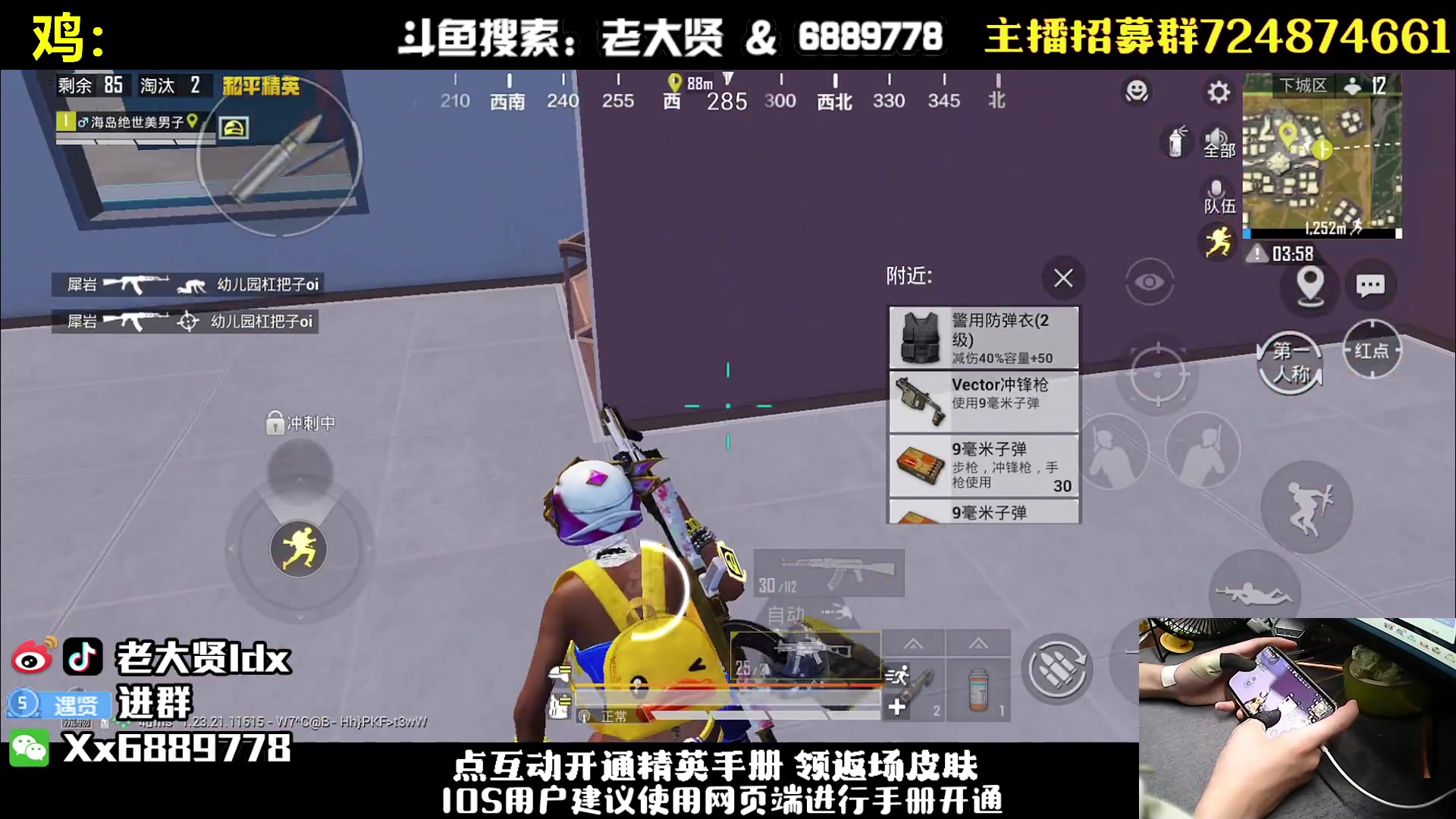 【2023-07-10 19点场】老大贤：赛季初1v4：钢枪不识贤贤 下一句